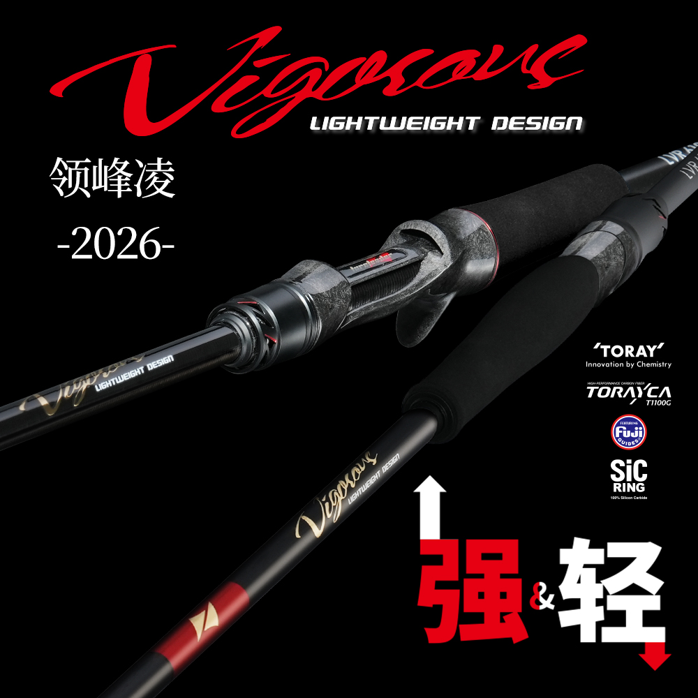 Kastking Reel Zephyr - 2026 LURELEADER VIGOROUS Caña de pescar